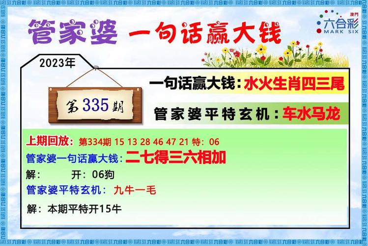 新澳门彩历史开奖记录走势图和千万建10个厕所被查与