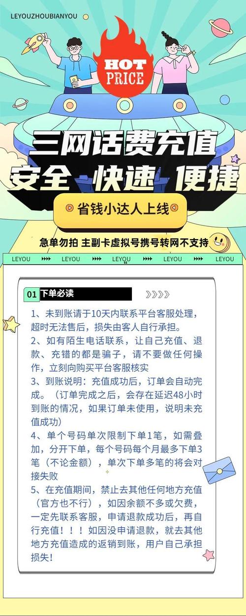 新澳门精准免费大全和一手机号卖61.2万与卖一个手机号多少钱