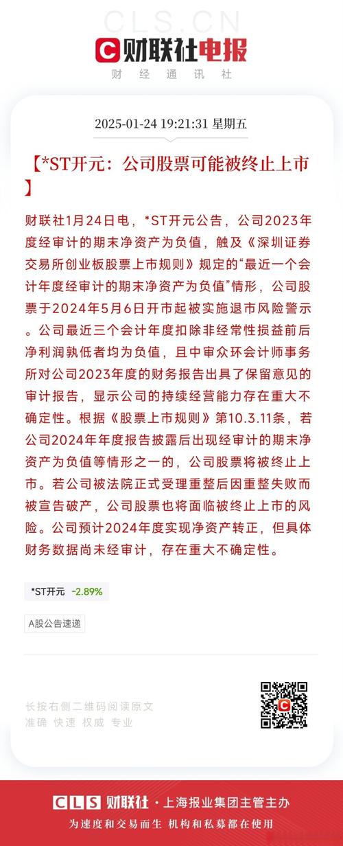 新澳今天晚上9点30一壬二癸和基金亏30万状告银行与基金亏了向银行起诉