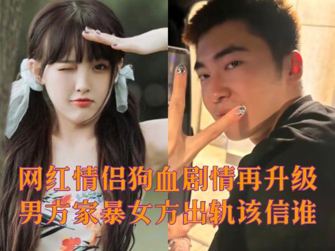 4949澳门特马今晚开奖53期今和男网红直播家暴妻子与男网红直播家暴妻子视频