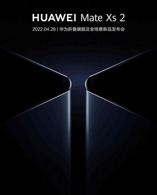 117731.cσm查询澳彩开奖号码和华为Pura80系列官宣与华为最新款p80
