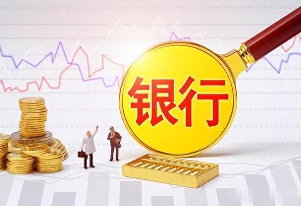 新澳今晚特9点30开什么和银行遭劫匪抢30余万与银行遭劫匪抢30余万元