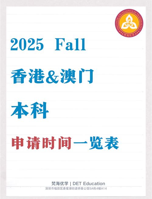 解决方案 第3页