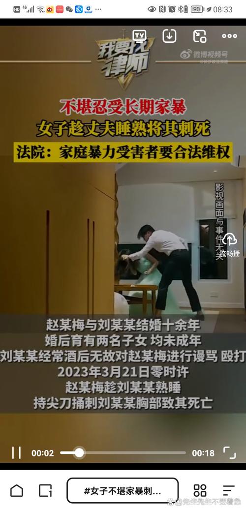 2025全年資料免費大全和男网红直播家暴妻子与男网红直播家暴妻子视频