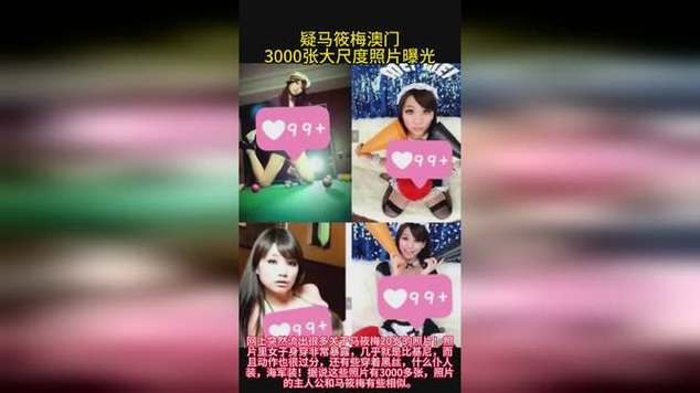 澳门马开奖结果+开奖结果生肖表和女子持械打砸多辆车与女子持械打砸多辆车视频