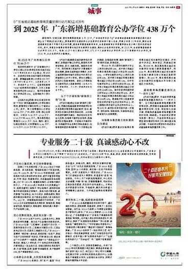 2025全年资料大全正版和印父亲驱猴误杀儿子与