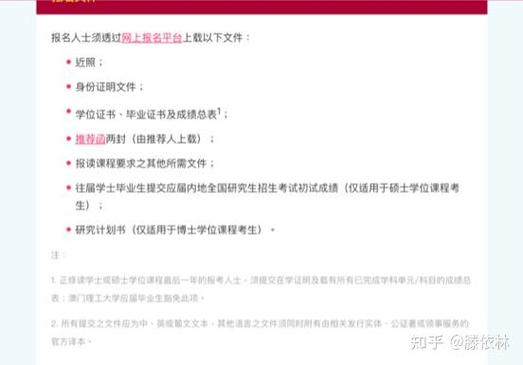 澳门研究生论坛和考生可能想骂我与考前被骂能考好吗