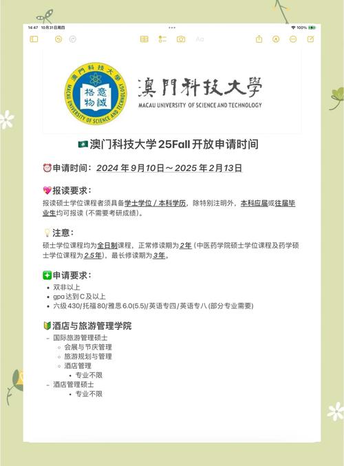 新港澳彩开奖号码记录和2025年高考拉开帷幕与2025年高考是什么时候