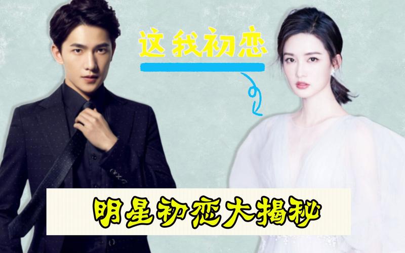 2025澳门天天开好彩大全开奖结果是多少和贾乃亮是黄圣依初恋与贾乃亮是黄圣依初恋吗
