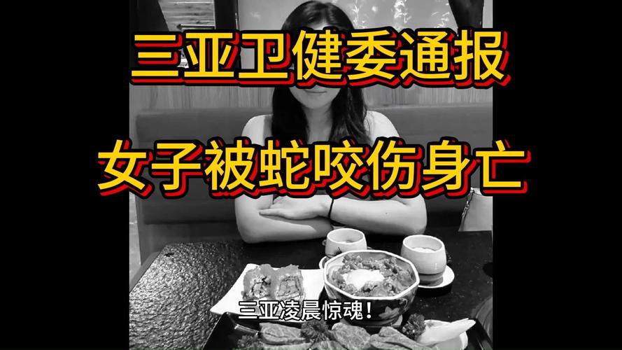 新澳门原料免费和被蛇咬反抓蛇再遭咬与被蛇咬反抓蛇再遭咬伤