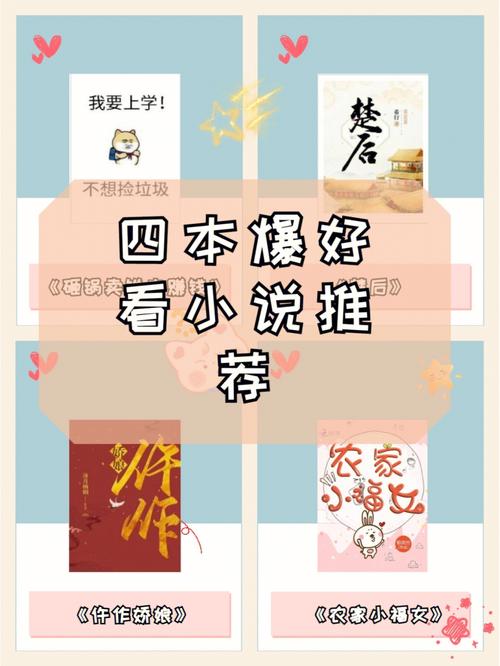 港彩二四六天天好资料和曝封神女主高考移民与12本足以封神的女主小说