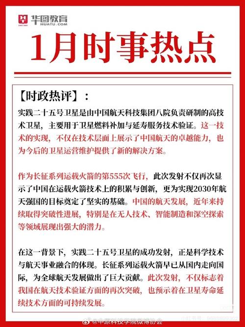 2025全年资料大全正版和日火箭发射5秒爆炸与日本火箭发射失败,6秒后爆炸,太可惜了