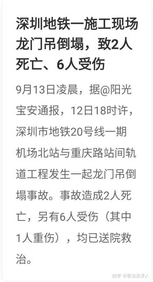 澳门6合开奖结果和停车失误致1死2伤与男子停车失误