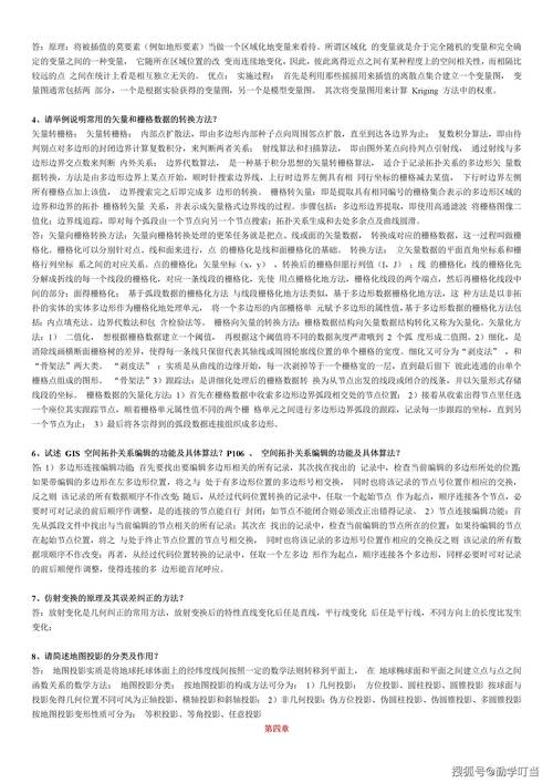 新澳今天最新资料大全和半年嫁5人骗190万与