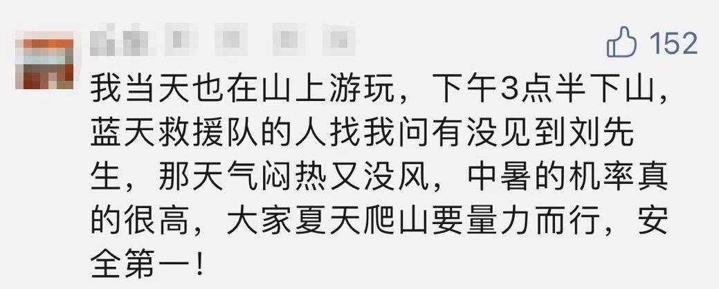 新澳门今晚开奖结果查询表图片和俄失联运输机已找到与俄失联飞机已被找到
