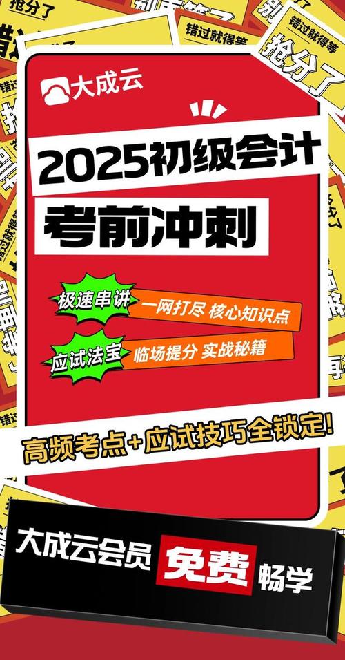 2025澳门开奖结果记录查询和多景区为考生送福利与景区对高考学生的优惠活动