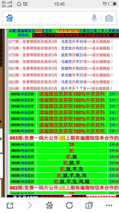 2025澳门特马开奖查询和早睡一个小时的好处与早睡一个小时的好处这么多