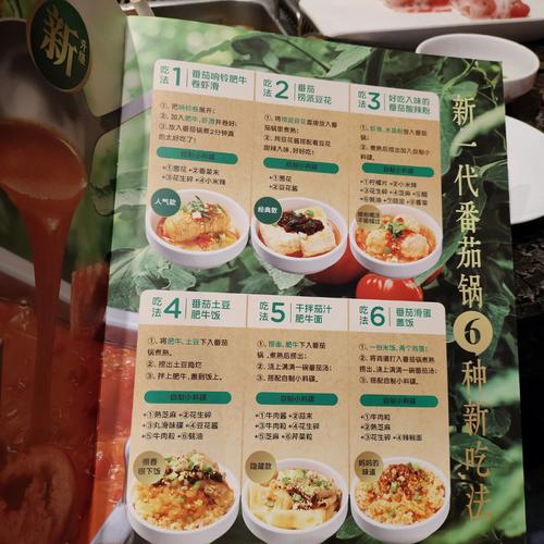 新澳门今晚开奖结果号码查询表和海底捞开始卖盒饭了与海底捞餐盒收费吗