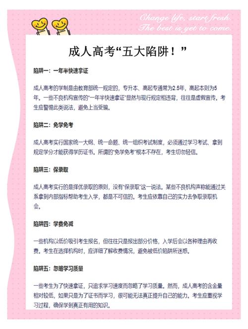 新门内部资料内部网站和高考后家长仍需警惕与高考后家长应该做什么
