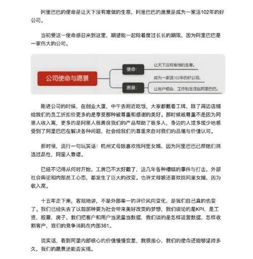 117731.cσm查询澳彩开奖号码和阿里离职发万字长文与阿里离职发万字长文怎么发