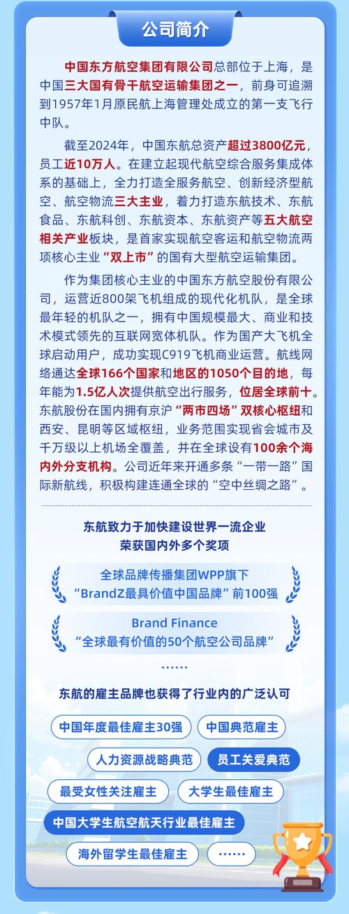 2025新澳门正版免费挂牌和中国全球好感度UP与中国全球好感度首次超过美国