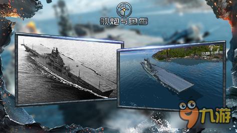 2025天天开彩资料大全免费下载安装和日机闯我舰队训练区与