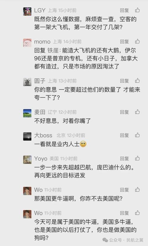 新门内部资料内部网站和波音6年亏损近360亿与波音6年亏损近360亿的原因