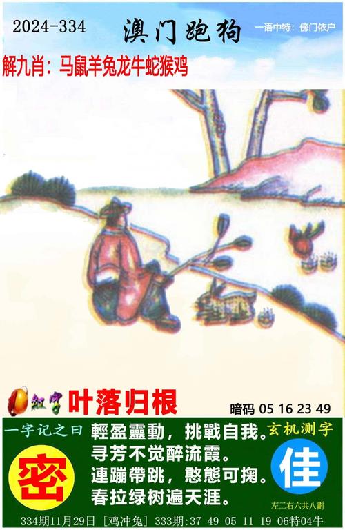 管家婆期期四肖四码中特管家和99元耳机包炒至1499与99元耳机怎么样